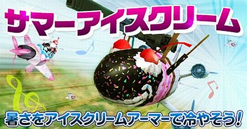 ꡼ No.028Υͥ / ֥饤F-22F-35ʤɤƮǥˤޡо