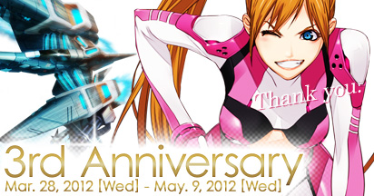 画像ギャラリー No.004のサムネイル画像 / 「エースオンライン」,経験値300%アップなど3周年記念大型イベントを開始