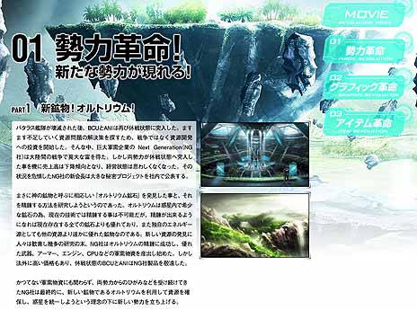 ꡼ No.001 | ֥饤סռ»ͽ緿åץǡȡEPISODE 4פΥƥȤΦо