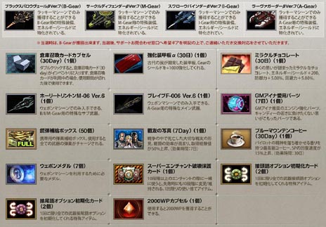 ꡼ No.011 | ֥饤סռ»ͽ緿åץǡȡEPISODE 4פΥƥȤΦо