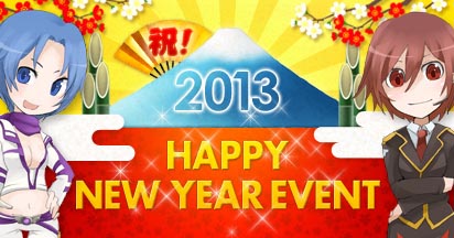 画像ギャラリー No.008のサムネイル画像 / 「エースオンライン」新年を祝うイベントが本日から2013年1月30日まで実施