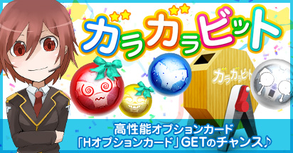 画像ギャラリー No.003のサムネイル画像 / 「エースオンライン」のアップデート「Episode4.2」で新マップ2種などが追加に