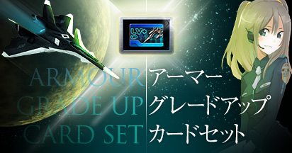 画像ギャラリー No.004のサムネイル画像 / 「エースオンライン」のアップデート「Episode4.2」で新マップ2種などが追加に