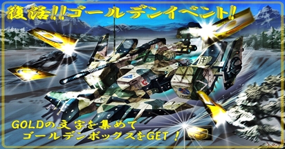 ���������꡼ No.002�Υ���ͥ������ / �֥���������饤��סȥ�����ǥ�ܥå����ɤʤɤ�����Ǥ���GW���٥�Ȥ�����