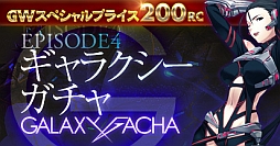 ���������꡼ No.003�Υ���ͥ������ / �֥���������饤��סȥ�����ǥ�ܥå����ɤʤɤ�����Ǥ���GW���٥�Ȥ�����