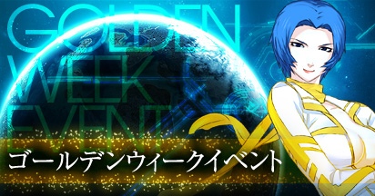 ���������꡼ No.006�Υ���ͥ������ / �֥���������饤��סȥ�����ǥ�ܥå����ɤʤɤ�����Ǥ���GW���٥�Ȥ�����