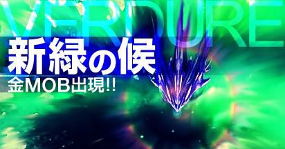 ���������꡼ No.004�Υ���ͥ������ / �֥���������饤��ס���Ver.9�����2�ơɤʤɤ�������륬���㤬���о�