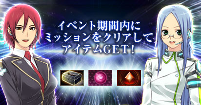 ���������꡼ No.001�Υ���ͥ������ / �֥���������饤��ץ�󥹥�������ƤȲ�ߥå�������ﶯ�������ڡ��󳫻�