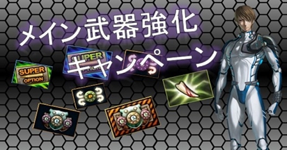 ���������꡼ No.002�Υ���ͥ������ / �֥���������饤��ץ�󥹥�������ƤȲ�ߥå�������ﶯ�������ڡ��󳫻�