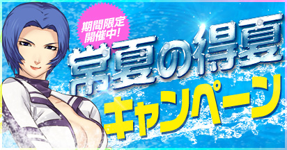 ���������꡼ No.002�Υ���ͥ������ / �֥���������饤��ץ����ƥ�����Ǥ����������2�ĤΥ����ڡ��󤬳���