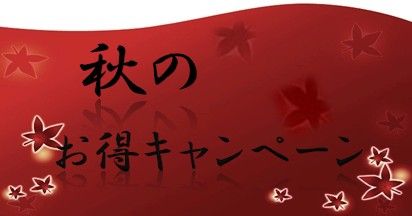 画像ギャラリー No.002のサムネイル画像 / 「エースオンライン」ギャラクシーガチャが再登場。リオコイン消費で特典配布