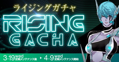 画像集#003のサムネイル/「エースオンライン」,さまざまなアイテムが入手できる5周年イベントが開催