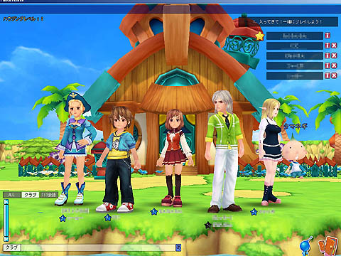 画像集#006のサムネイル/「ファンタテニス」,新コスチュームと新スペシャルアイテムを追加