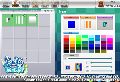 ������#003�Υ���ͥ���/�֥ե��󥿥ƥ˥��פ˳������о������֥ޡ��������ƥ�����