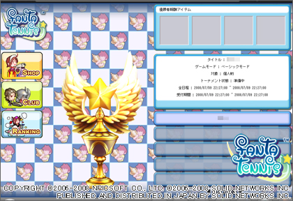 ������#002�Υ���ͥ���/�֥ե��󥿥ƥ˥���512�ͻ��ò�ǽ�ʥȡ��ʥ��ȵ�ǽ���������ä�����񥤥٥�Ȥ� 