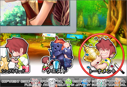 ������#003�Υ���ͥ���/�֥ե��󥿥ƥ˥���512�ͻ��ò�ǽ�ʥȡ��ʥ��ȵ�ǽ���������ä�����񥤥٥�Ȥ� 