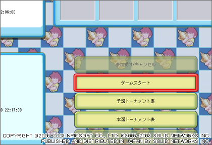 ������#004�Υ���ͥ���/�֥ե��󥿥ƥ˥���512�ͻ��ò�ǽ�ʥȡ��ʥ��ȵ�ǽ���������ä�����񥤥٥�Ȥ� 