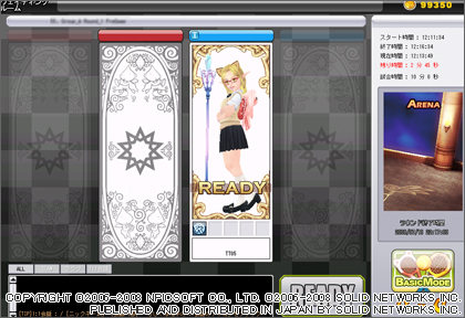 ������#005�Υ���ͥ���/�֥ե��󥿥ƥ˥���512�ͻ��ò�ǽ�ʥȡ��ʥ��ȵ�ǽ���������ä�����񥤥٥�Ȥ� 