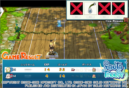 画像集#002のサムネイル/「ファンタテニス」,最大100人の大規模チャットルームなどが実装