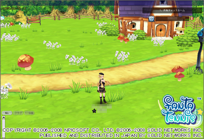 画像集#003のサムネイル/「ファンタテニス」,最大100人の大規模チャットルームなどが実装