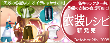 画像集#005のサムネイル/「ファンタテニス」,最大100人の大規模チャットルームなどが実装