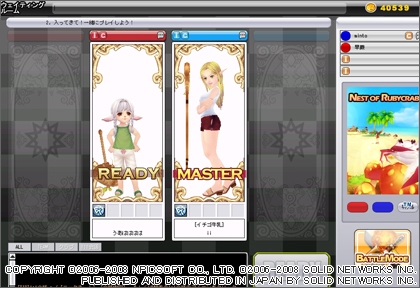 ������#002�Υ���ͥ���/�֥ե��󥿥ƥ˥��״��路�ʤ��龡�Ԥ��Ҥ���֥٥åȥ⡼�ɡ׼���