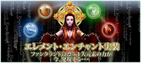 画像ギャラリー No.002のサムネイル画像 / 「ファンタテニス」にアツい夏が到来,連続アップデート第一弾実施