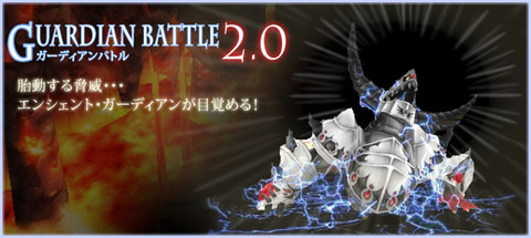 ���������꡼ No.001�Υ���ͥ������ / �֥ե��󥿥ƥ˥��ס��ܥ��������륬���ǥ�����Хȥ�2.0�����