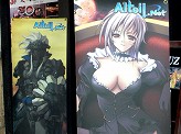 画像ギャラリー No.007のサムネイル画像 / アルテイルの携帯電話向けコンテンツ試作版も披露された，「ラヴァートパーティーin大阪」
