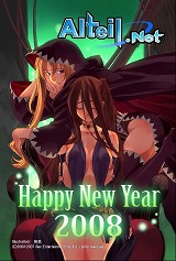 画像ギャラリー No.001のサムネイル画像 / 「アルテイルネット」，1周年記念バリューパックを発売