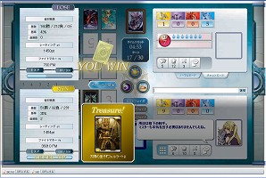 画像ギャラリー No.002のサムネイル画像 / 「アルテイルネット」トレジャーバトルの発生率が向上するイベント