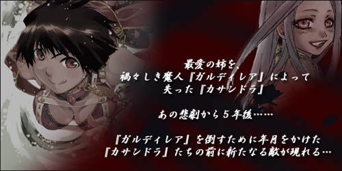 画像ギャラリー No.002のサムネイル画像 / 「アルテイルネット」褐色の女剣士「カサンドラ」Story2の発売決定