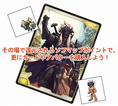 画像ギャラリー No.003のサムネイル画像 / 「アルテイルネット」，エンタマップリニューアル記念キャンペーン