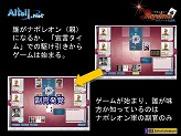 画像集#015のサムネイル/上級イクサー達の熱戦や第10弾カードパックの発表などで盛り上がった,「アルテイルネット リアルフェスタ」をレポート