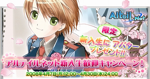 ������#001�Υ���ͥ���/���������ޡ����֥���ƥ���ͥåȡ׿�����Ͽ�Ǹ��ꥢ�Х����򥲥å�