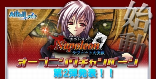 ������#001�Υ���ͥ���/�֥ʥݥ쥪��ץ����ڡ�����2�Ƥϡ֥ߥ顼����ޥ������פȤΥ����