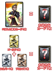 画像集#001のサムネイル/【リリース】「アルテイルネット」,GM立源寺の卒業記念イベントが開催