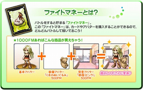 画像集#002のサムネイル/「エンタマップ」や「NET CASH」で「アルテイルネット」に登録すると?