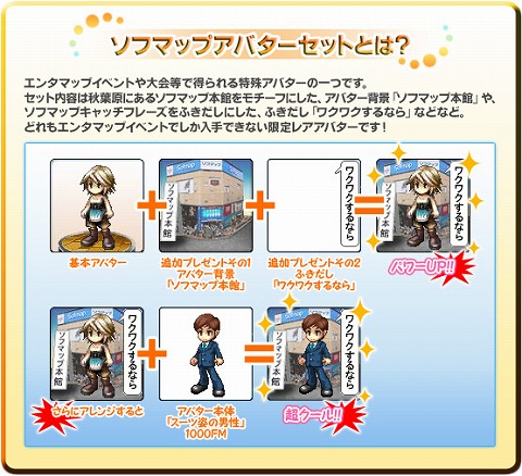 画像集#003のサムネイル/「エンタマップ」や「NET CASH」で「アルテイルネット」に登録すると?