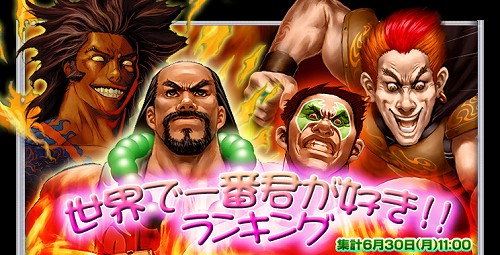 画像ギャラリー No.001のサムネイル画像 / 「アルテイルネット」同一カードを最も多く持っている人にいいことが