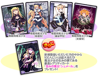 画像ギャラリー No.002のサムネイル画像 / 「アルテイルネット」でBitCash決済開始。新規登録キャンペーンも
