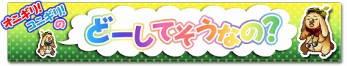 画像ギャラリー No.001のサムネイル画像 / 人気キャラが楽しくゲーム解説，「アルテイル」初心者向けページ開設