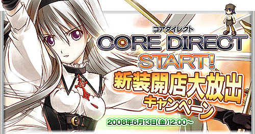 画像ギャラリー No.001のサムネイル画像 / 「アルテイルネット」リアルグッズ販売サイトリニューアルで大放出