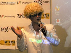 ������#005�Υ���ͥ���/140�Ͱʾ�����Ԥ򽸤ᡤ������夬��Ȥʤä��֥���ƥ���ͥåȥꥢ��ե������פΥ�ݡ��ȵ�����Ǻ�