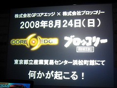 ������#018�Υ���ͥ���/140�Ͱʾ�����Ԥ򽸤ᡤ������夬��Ȥʤä��֥���ƥ���ͥåȥꥢ��ե������פΥ�ݡ��ȵ�����Ǻ�