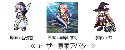 画像ギャラリー No.004のサムネイル画像 / 「Alteil.net」，アバター着せ替えシステム＆壁紙.comキャンペーン