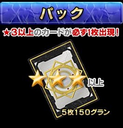 画像集#002のサムネイル/「アルテイル」,第11弾カードパック「太陽の降臨」が発売開始