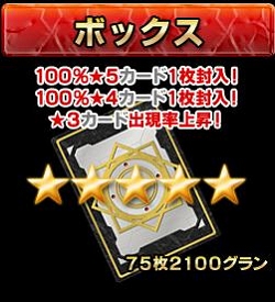 画像集#003のサムネイル/「アルテイル」,第11弾カードパック「太陽の降臨」が発売開始