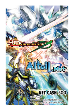 画像ギャラリー No.001のサムネイル画像 / 「アルテイルネット」，「東京トレーディングカードショー」にブース出展
