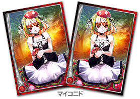 画像集#002のサムネイル/アルテイル2本日開始。GASHから新規登録するとカードが